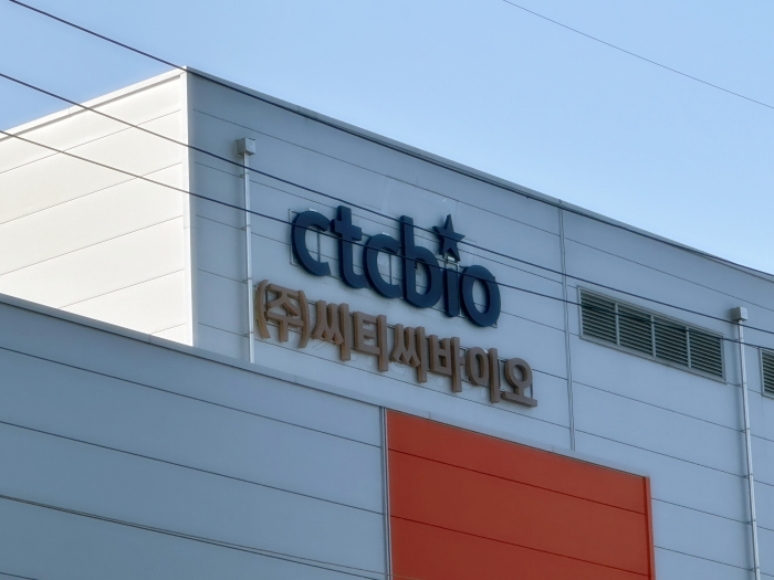 씨티씨바이오, 조창선 단독대표 체제로...김신규 각자대표 사임 - 뉴스 썸네일 이미지