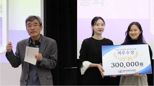 (왼쪽)이무열 한국약학교육협의회 교육위원장. 조희수 약대협 회장, 이유진 조선대 약학대학생.