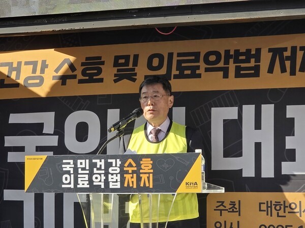 대의원회 김교웅 의장. 사진=박으뜸 기자