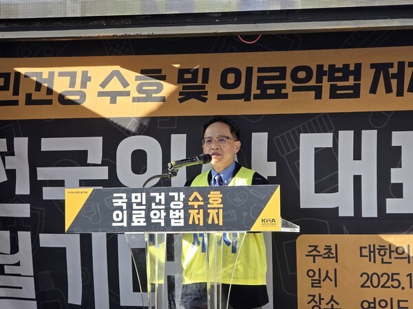 전국광역시도의사회 최정섭 회장. 사진=박으뜸 기자