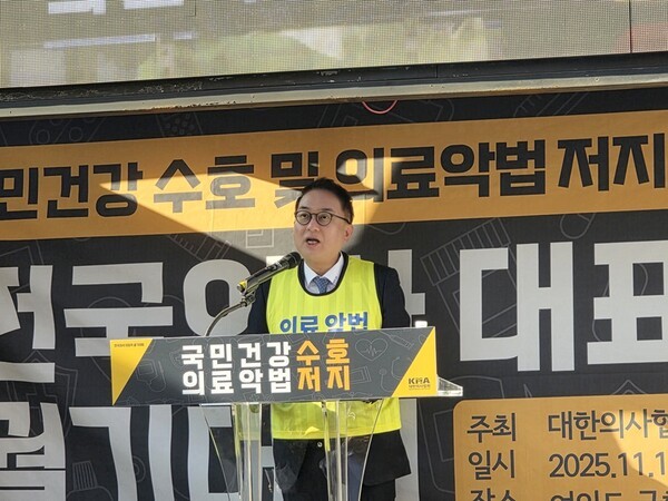 대한개원의협의회 박근태 회장. 사진=박으뜸 기자