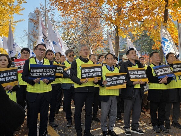 국회 앞 전국의사 대표자 궐기대회. 사진=박으뜸 기자