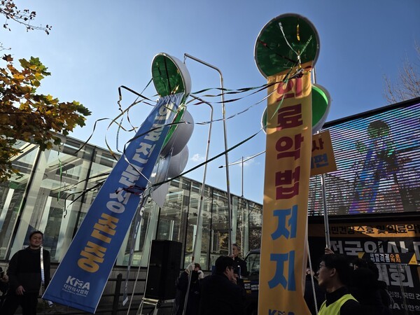 전국의사 대표자 궐기대회 박 터뜨리기 행사. 사진=박으뜸 기자