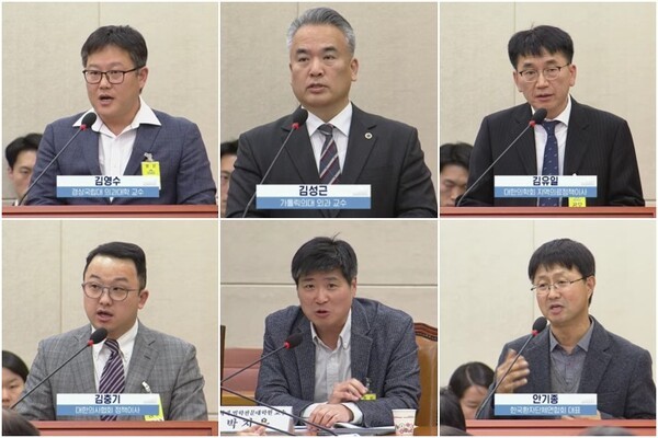 (상단 왼쪽부터)김영수 경상국립대 의과대학 교수, 김성근 가톨릭의대 외과교수(대한의사협회 대변인), 김유일 대한의학회 지역의료정책이사, (하단 왼쪽부터)김충기 대한의사협회 정책이사, 박지용 연세대 법학전문대학원 교수, 안기종 한국환자단체연합회 대표. 출처=국회방송