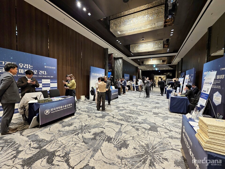 18일 열린 '제39회 약의 날' 1부 부스 운영 전경. 사진=조해진 기자