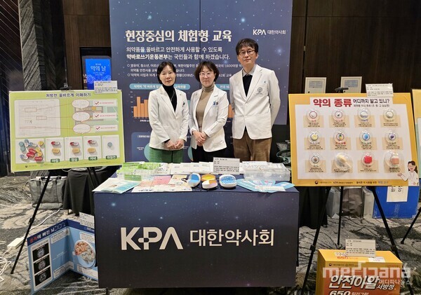 김보현 약바로쓰기운동본부장(가운데)과 부스운영에 참가한 약본부 관계자들. 사진=조해진 기자