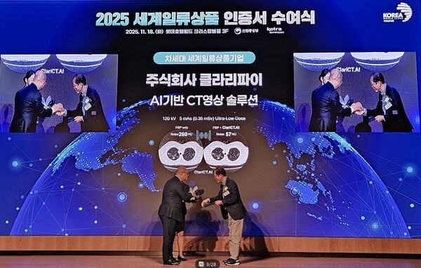 클라리파이, '2025년 차세대 세계일류상품' 선정 - 뉴스 썸네일 이미지