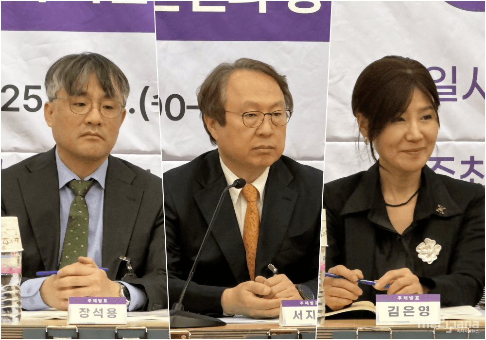 (왼쪽부터) 장석용 연세대학교 보건대학원 교수, 서지영 삼성서울병원 중환자의학과 교수, 김은영 중앙대학교 약학대학 교수. 사진=문근영 기자