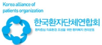 출처=한국환자단체연합회 홈페이지
