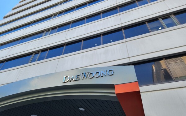 대웅제약 사옥 전경. 사진=이정수 기자