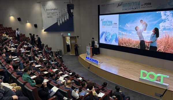 제공=파마리서치