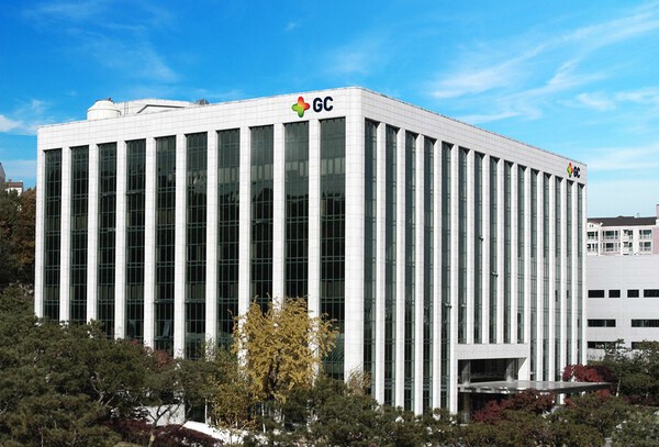 GC녹십자 본사
