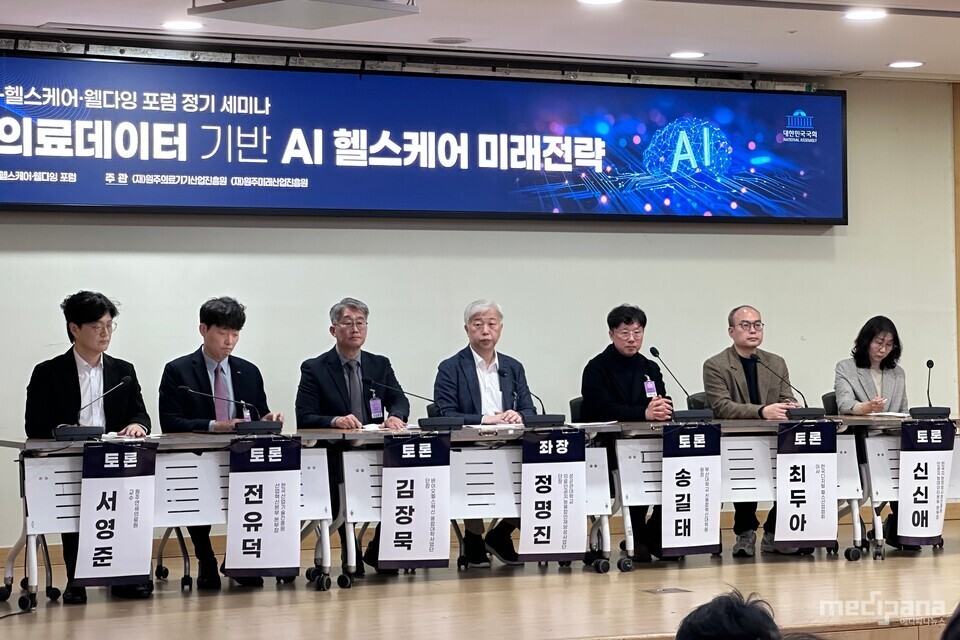 사진=최인환 기자