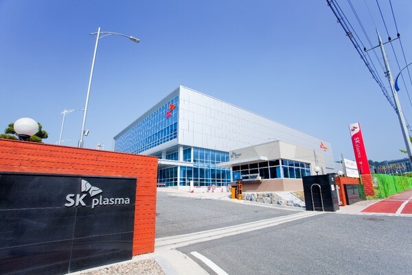 SK플라즈마의 혈액제제 생산을 담당하는 안동공장 전경. 사진= SK플라즈마