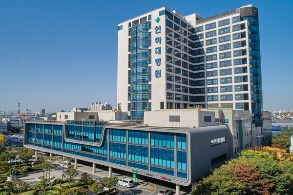 제공=인하대병원