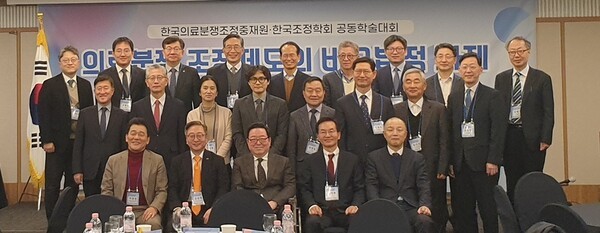 제공=한국조정학회