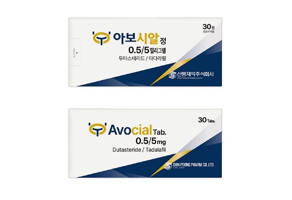 신풍제약 '아보시알정'