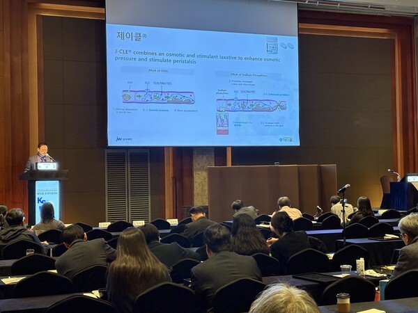 한국건강검진학회 추계학술대회에서 열린 정제형 대장정결제 '제이클 정' 심포지엄. 제공=JW중외제약
