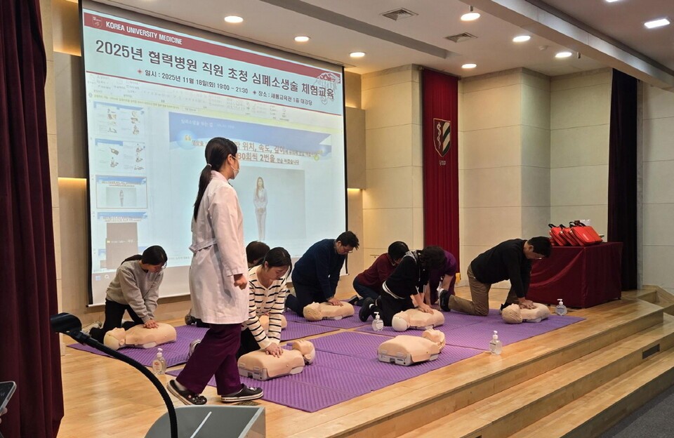 협력병의원 직원 초청 심폐소생술 체험교육 현장. 사진=고대구로병원