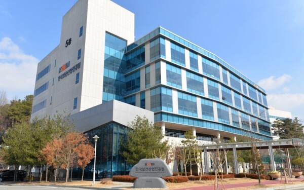 보건산업진흥원 전경. 제공=보건산업진흥원