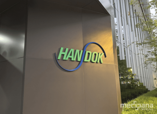 한독, 투자 선구안 빛나나...레졸루트 신약 상업화 기대감 - 뉴스 썸네일 이미지