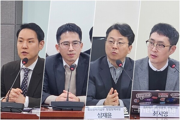 (왼쪽부터) 더불어민주당 김한규 의원, 강준혁 보건복지부 약무정책과장, 심재윤 중소벤처기업부 창업정책과장, 최지영 코리아스타트업포럼 상임이사. 사진=김원정 기자