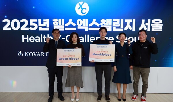 메라키플레이스·그린리본, 노바티스 '제6회 헬스엑스 챌린지' 선정 - 뉴스 썸네일 이미지