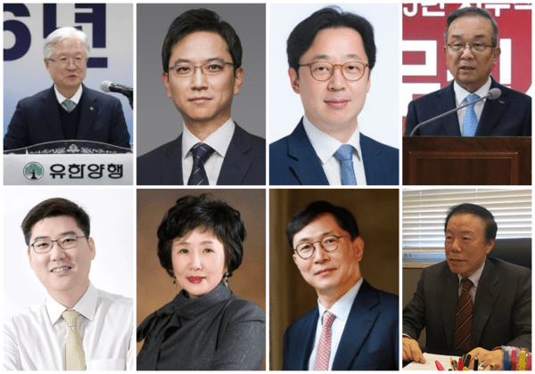 [2026년 시무식 종합] 병오년 제약사 키워드, '혁신과 도약' - 뉴스 썸네일 이미지