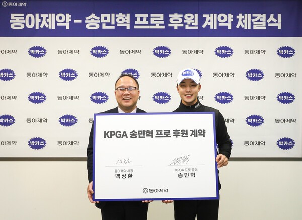 https://cdn.medipana.com/news/photo/202601/405059_308444_314.jpg