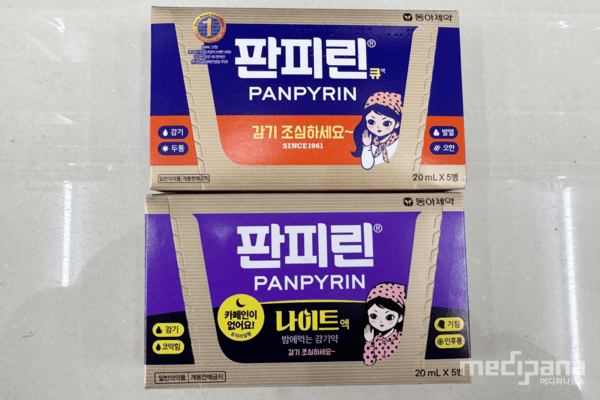 감기약 '판피린' 광고도 이찬원 등장…눈길 끄는 동아제약 마케팅
