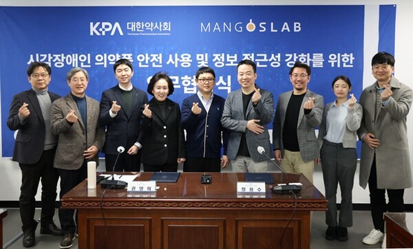 시각장애인 안전 복약, 약사가 책임진다...'점자 안심약국' 구축 - 뉴스 썸네일 이미지