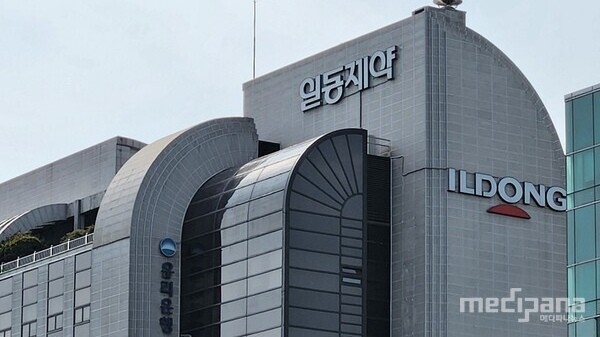 일동제약, '베나다파립' 개발 구체화..."하반기 허가임상 신청" - 뉴스 썸네일 이미지