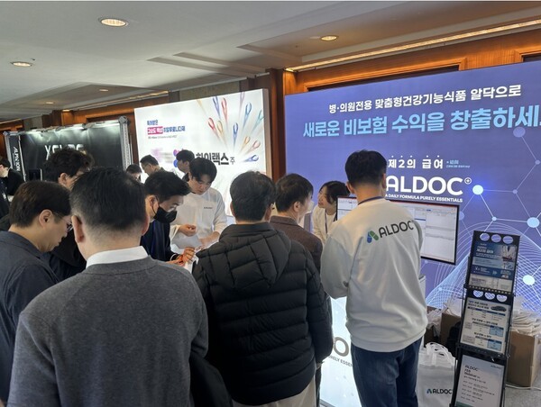 병의원 전용 진료실 AI 건기식 상담 플랫폼 '알닥' 런칭 - 뉴스 썸네일 이미지