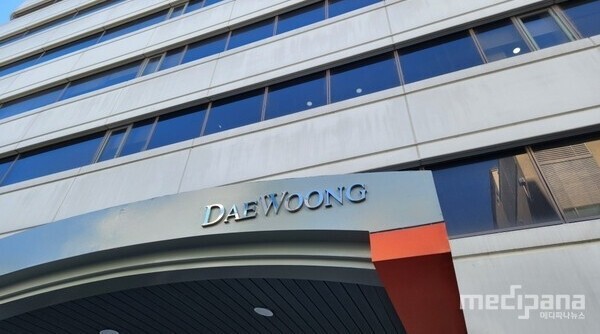 디지털헬스케어 보폭 넓혀가는 대웅, 뜻밖의 주식 대박 '눈길' - 뉴스 썸네일 이미지