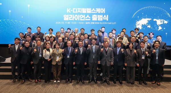 인바이츠 생태계, K-디지털헬스케어 40개사 얼라이언스 출범식 성료 - 뉴스 썸네일 이미지