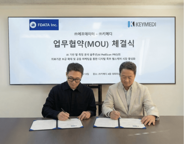 키메디-에프데이터, AI 기반 발 분석 솔루션 확산 '맞손' - 뉴스 썸네일 이미지