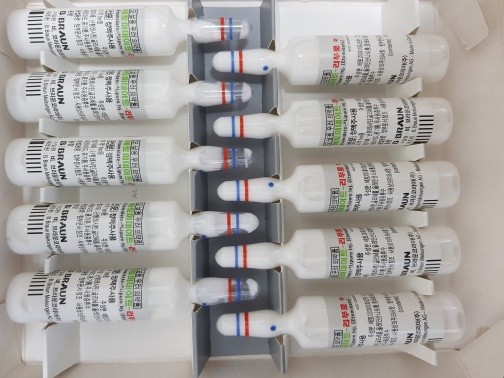 피의자가 빼돌린 에토미데이트. 제공=식품의약품안전처