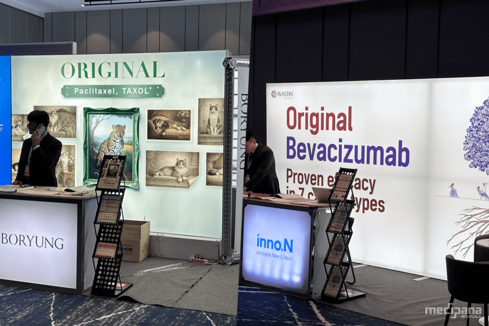 KSGO 부스서 맞붙은 부인암 품목들...국내社, 주력 품목 전면에 - 뉴스 썸네일 이미지