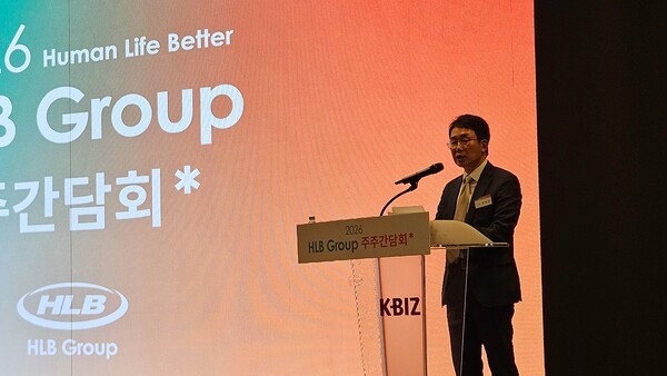HLB 통합 IR서 드러난 두 축...'HLB 허가 대응'과 '계열사 확장 일정' - 뉴스 썸네일 이미지