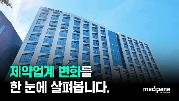 [제약공시 책갈피] 4월 4주차 - 휴온스·셀트리온·HK이노엔 外 - 뉴스 썸네일 이미지