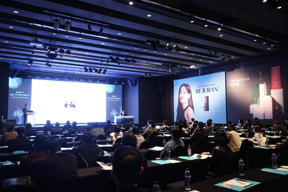 파마리서치, '2026 아트 심포지엄' 성료 - 뉴스 썸네일 이미지