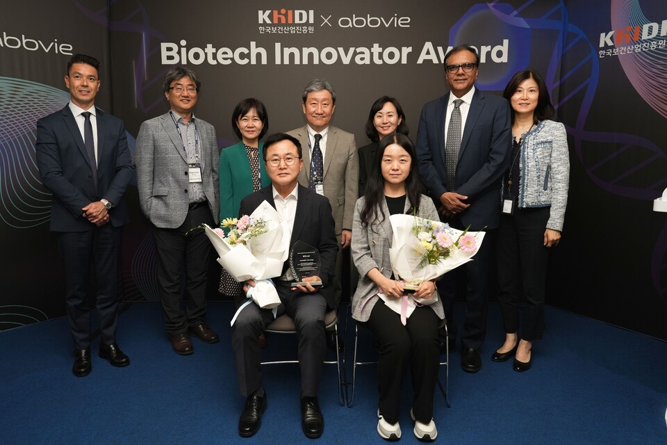 애브비-보산진, '바이오텍 이노베이터 어워드' 첫 수상자 발표 - 뉴스 썸네일 이미지