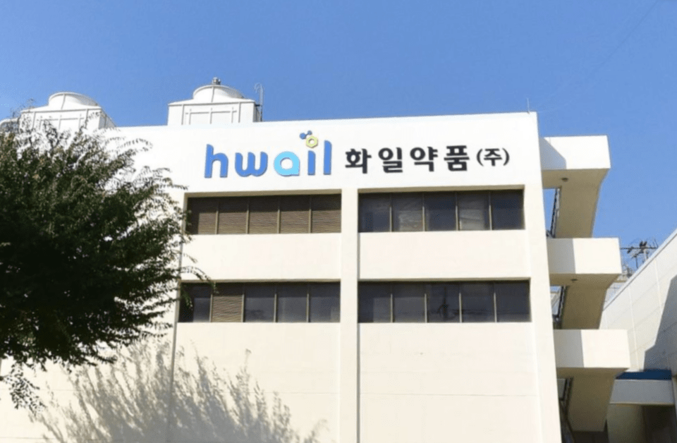 수렁에 빠진 화일약품...원료사업 적자에 공장까지 멈춰 - 뉴스 썸네일 이미지