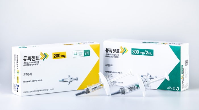[분석] 듀피젠트 시밀러 개발 국내사, 적응증 확대-규제 완화 '호재' - 뉴스 썸네일 이미지