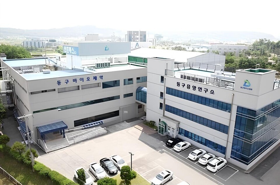 동구바이오제약, 연구개발 사업 가속...사업 전방위 확대 병행 - 뉴스 썸네일 이미지