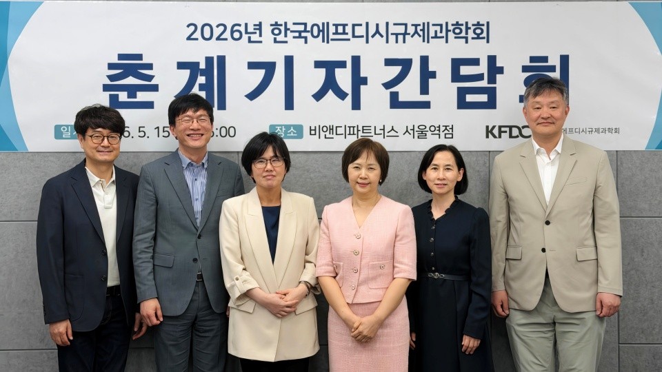 (왼쪽부터) 하동문 홍보위원, 이상원 사무총장, 신주영 학술위원장, 이의경 한국에프디시규제과학회 회장, 서경원 규제과학연구원장, 최준석 홍보위원장. 사진=식품의약품안전처 출입 기자단