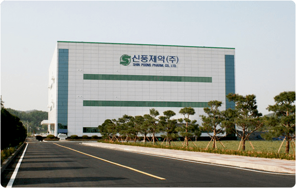 신풍제약, 동물사업 진출 본격화...동물약 파이프라인 첫 등장 - 뉴스 썸네일 이미지