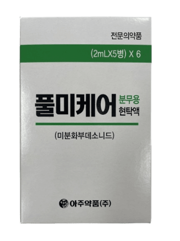 아주약품, 흡입형 1차 천식 치료제 '풀미케어' 7월 출시 - 뉴스 썸네일 이미지