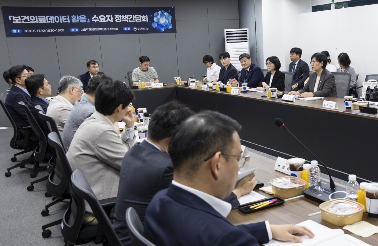 政, 15개 의료AI·디지털헬스 업체와 보건의료데이터 정책 논의 - 뉴스 썸네일 이미지