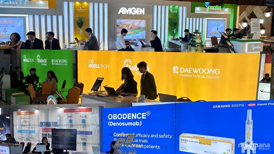 [현장] 골대사학회 부스 달군 데노수맙...오리지널·바이오시밀러 3파전 - 뉴스 썸네일 이미지